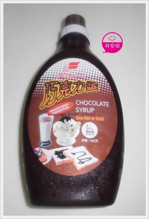 [食材介紹]巧克力口味用的巧克力漿。