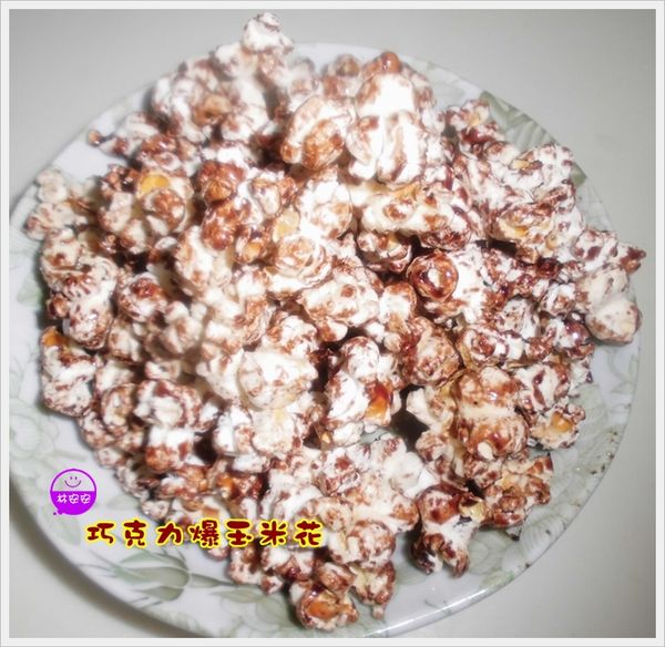 巧克力口味成品展示。