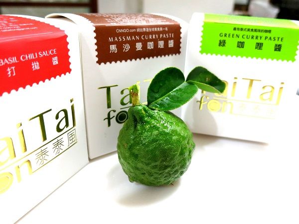 是泰式料裡不可或缺的天然香氣