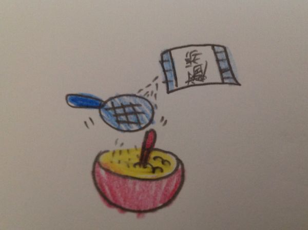 麵粉過篩，加入麵糊中。