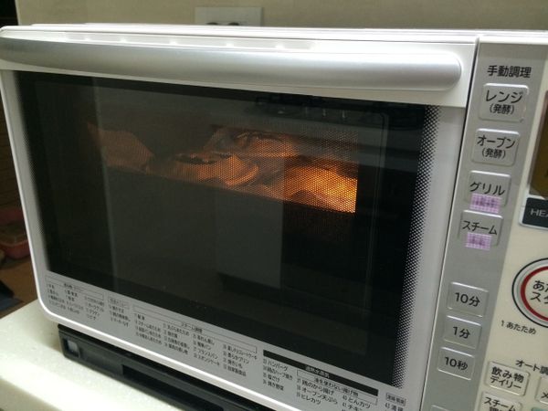 放入已預熱170度的烤箱中，烤20分鐘至表面金黃