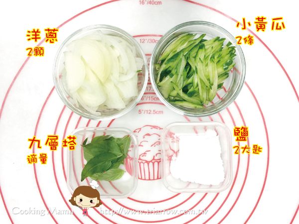 製作涼拌洋蔥小黃瓜絲