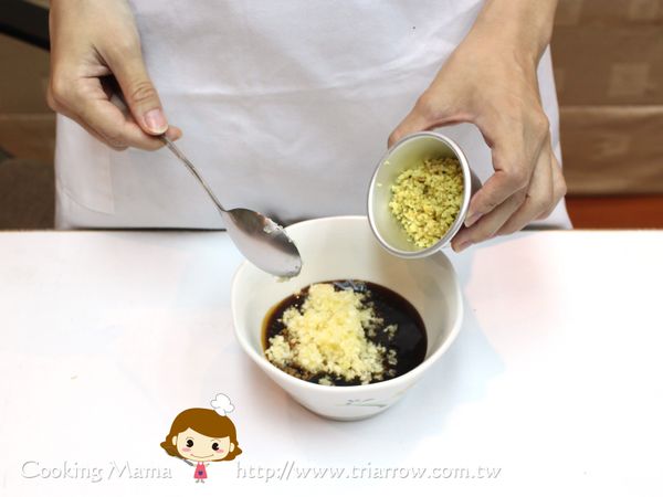 薑末，攪拌完成後就完成囉~