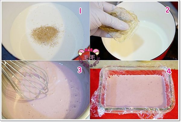 1. 吉利丁片泡冰水軟化。牛奶+鮮奶油+糖加熱至糖溶解即可。

2. 趁熱加入吉利丁片。

3. 加入紫薯泥，攪拌至吉利丁片融化、紫薯泥打散。

4. 將玻璃器皿包上一層保鮮膜，將奶凍糊倒入，蓋上蓋子防止水分散失，冷藏至凝固。(至少3小時以上)

*玻璃器皿的長度要略比蛋糕捲的長度短一點點。