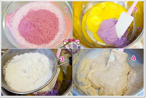 1. 先將紫薯粉(雪花片狀)與牛奶混合，攪拌至成團即可，紫薯泥完成

2. 蛋黃+植物油+紫薯泥攪拌均勻。

3. 加入過篩低粉。

4. 攪拌均勻蛋黃糊就完成了。