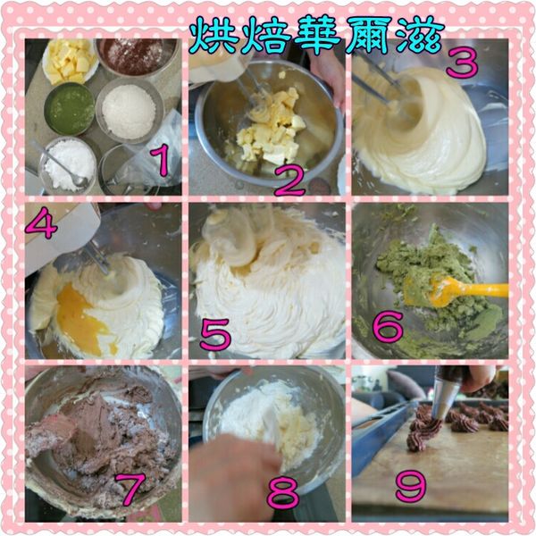 1.備妥材料2.3.室溫軟化的奶油+糖粉低速打勻4.5.分3-4次加入蛋液中高速打勻6.7.8各加入粉類用刮刀切拌方式拌勻9.裝入擠花袋在烤盤擠圈,或自己想要購圖,烤箱預熱170