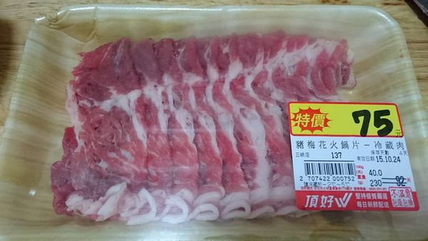 超市的肉片，不要冷凍過的，煮起來才會清甜，也比較好排!