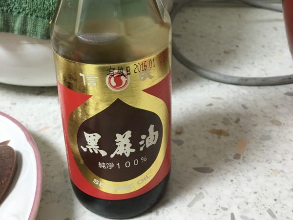黑麻油
