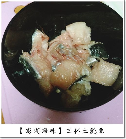 加入鹽巴、米酒醃一下