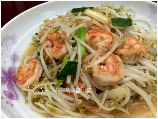 蝦仁好香！芽菜好脆呀！