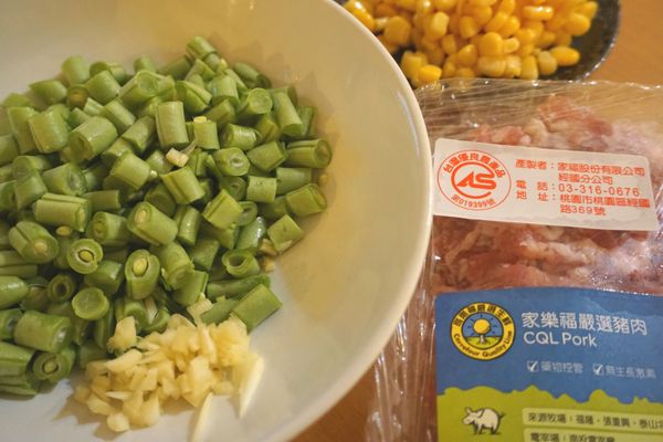 選用家樂福嚴選生鮮豬絞肉、四季豆切成小段、蒜未、玉米粒(罐頭)