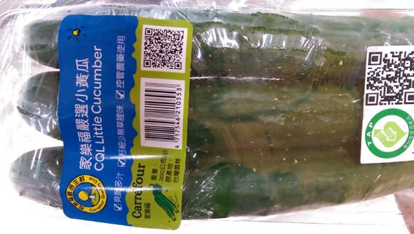 家樂福嚴選小黃瓜