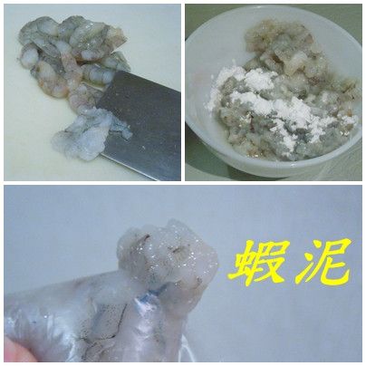 挑去蝦子黑腸線,用菜刀拍扁蝦仁並剁成蝦泥。以醃蝦料加入蝦泥中,順同一方向攪拌成蝦泥,將蝦泥放入塑膠袋中,袋子剪去一角,擠出蝦泥。