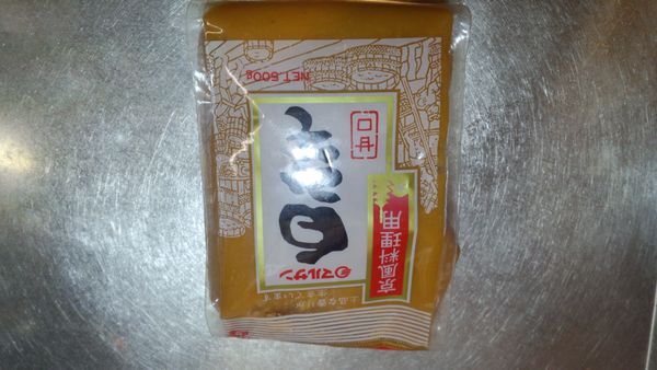 一次做一些起來..放到冷凍..要吃的前一天在放到冷藏室退冰就好了..簡單又好吃的一道日本料理～