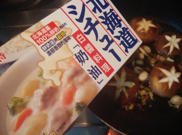 放入北海道白醬料理塊一小塊放入，煮滾讓北海道白醬料理塊溶解，白醬會呈現濃稠感。