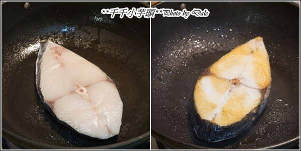 熱鍋放少許油，將土魠魚放入鍋中油煎