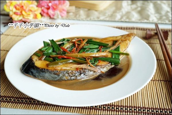 色香味俱全的蔥燒土魠魚上桌囉～