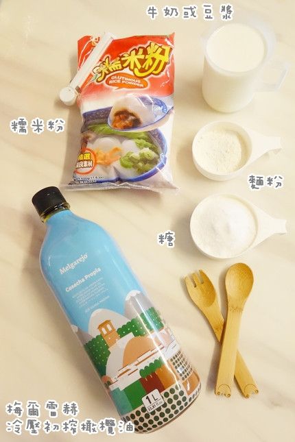 有時會突然想吃沾花生粉的傳統客家麻糬，但現實就是這樣，每次看到市場有在賣，想吃的時候就偏偏買不到啊～～～～哼！既然買不到那就自己動手做！（想吃的慾望無限）