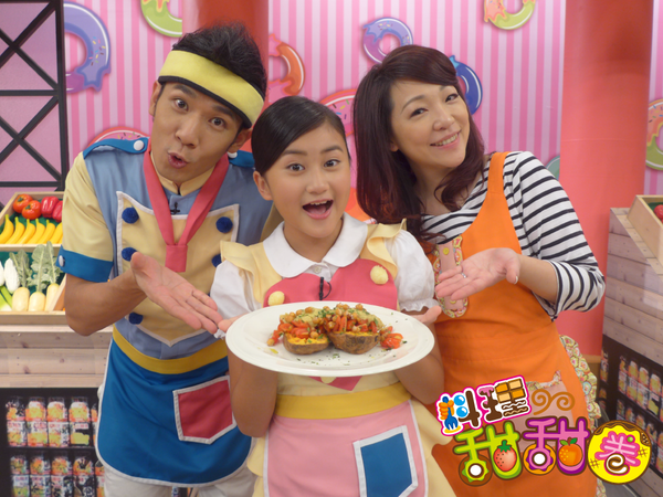 完成了，美味開動！