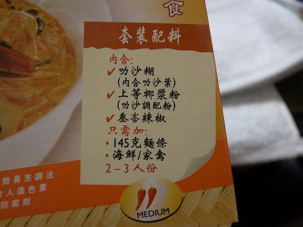 好好吃喔，一包可以煮一鍋，味道也很夠，幾乎不用加鹽巴