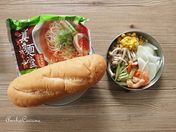 把材料通通準備好