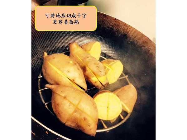 可以用筷子戳戳看地瓜是否熟透