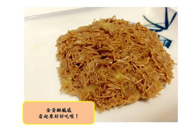 烤好後的地瓜餅，香氣四溢~還有酥脆的口感
免油炸~免油炸~免油炸~ 不怕胖也不怕吸油~