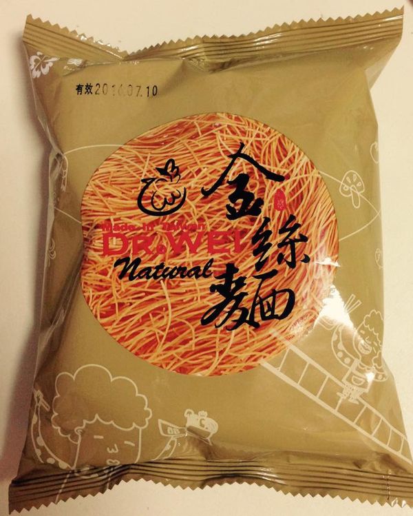 拿出一包【阿嬤ㄟ金絲麵】