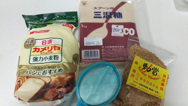 除了奶油以外其他材料都丟進麵包機裡揉麵！
亞麻子先烘烤過，不要烤到變黑就行了～
最後２分鐘再和麵團混和