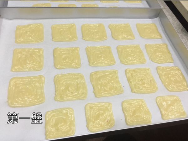此步驟需要點耐性～先畫出正方形的外框👉再填入麵糊，有點像畫糖霜餅乾，總共二個烤盤。