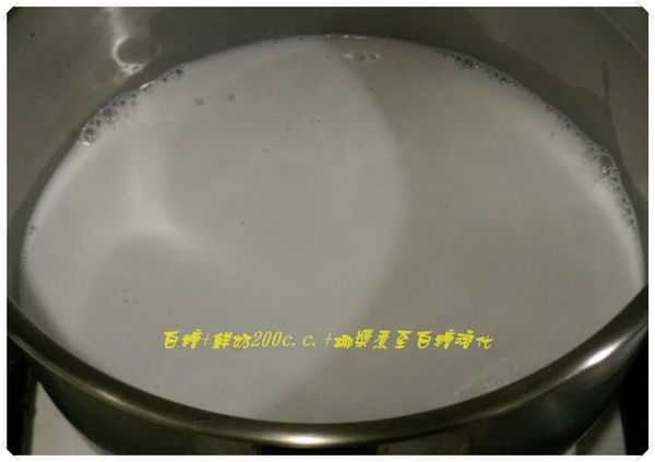 白糖、鮮奶200c.c.、椰漿放入鍋中，以小火邊煮邊攪的將白糖煮至溶化。(不需煮到鮮奶煮沸，只要糖溶化即可熄火)