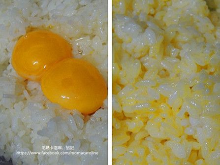 蛋黃、蛋白分開。蛋黃放入白飯裏拌勻備用
