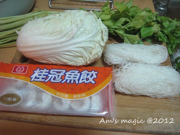 步驟1 所有材料洗淨備用(大白菜.芹菜)冬粉泡水使其變軟