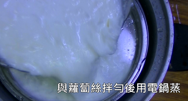 放入電鍋等待40分鐘
