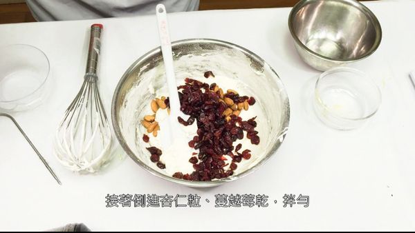 拌勻後加入蔓越莓乾和杏仁粒