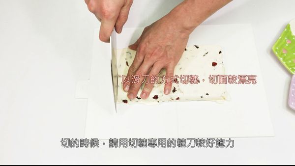 再用專用糖刀切冷卻後的牛軋糖