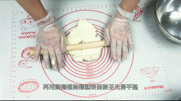 10分鐘後，將麵糰移置工作台，並用桿麵棍反覆桿麵糰，桿至麵團表面光滑