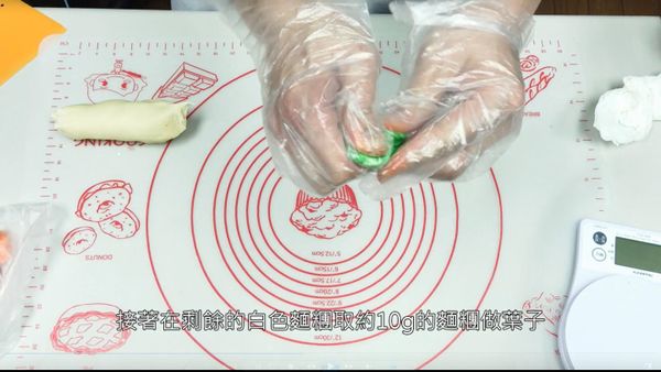 將剩餘的白色麵糰，取10g染成綠色 (葉子和蒂頭之用)