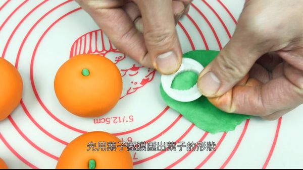 用葉子膜型壓出葉子形狀