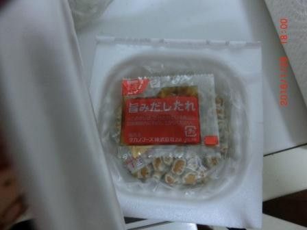 納豆放再冷藏庫一晚解凍
納豆平時要放在冷凍庫
要吃的時候才可以拿出來解凍