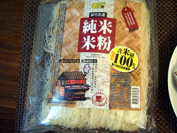 買包純米粉。純米粉的口感不像調和米粉一樣，所以不需要事先浸泡喔。