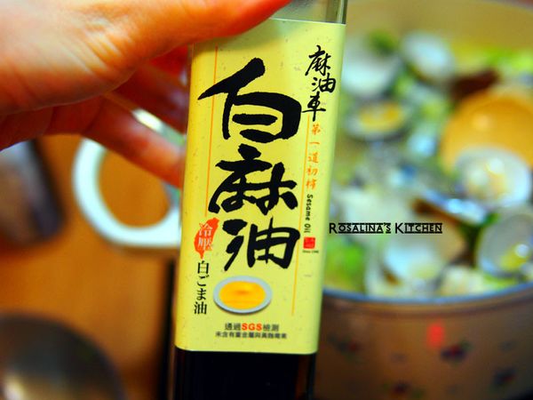 起鍋前，白麻油是一定要加的。味道很棒。