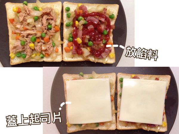 將洋蔥和三色蔬菜鋪在吐司麵包上，再放上培根或鮪魚，加上適量蕃茄醬，最後放上起司片。