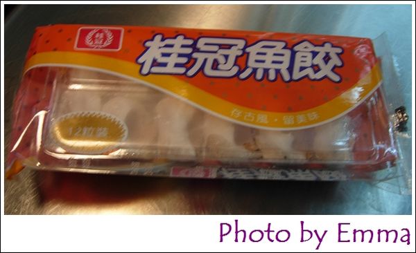 桂冠魚餃2包開封備用。