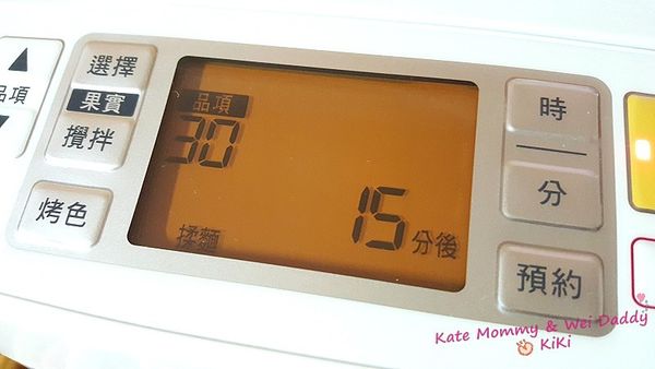 啟動行程30((烏龍麵模式))

來代替手揉麵團

此模式為15分鐘

趁著麵包機代替我手揉麵團時

先來準備芝麻內餡

如果是手揉麵團的朋友

建議可以先做好內餡，拿去冰箱冷藏

等等要包料比較好操作