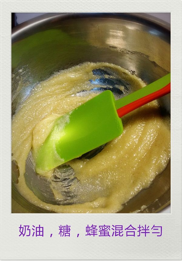 奶油，蜂蜜，糖混合拌勻
