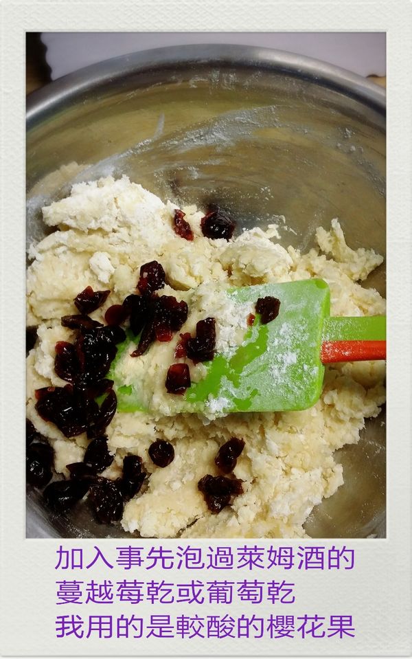 加入事先用萊姆酒泡軟的葡萄乾，輕拌成團，勿過度攪拌出筋