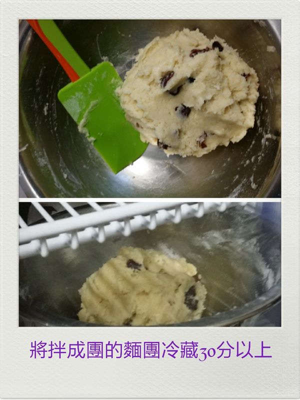 將扮成團的麵團冷藏30分以上