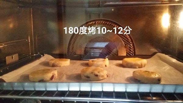 上下火180度，烤10-12分，視各家烤爐溫度