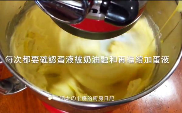 全蛋液分3-4次加入用打蛋器攪拌均勻
低粉＋（可可粉或抹茶粉或咖啡粉）過篩加入用刮刀切拌至均勻無粉粒（勿攪拌過久，出筋會影響口感不酥鬆囉）